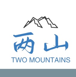 两山供应链-logo